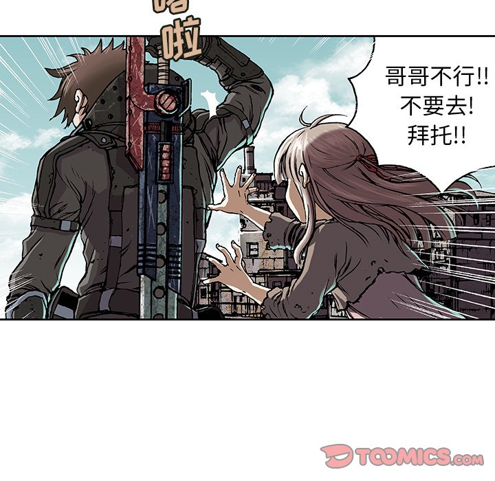 第48話 - 第29张