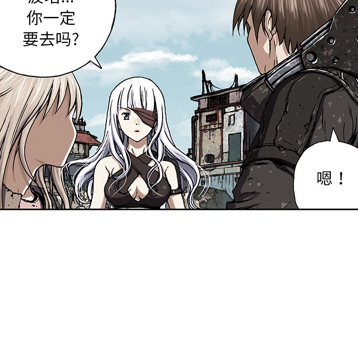 第48話 - 第35张