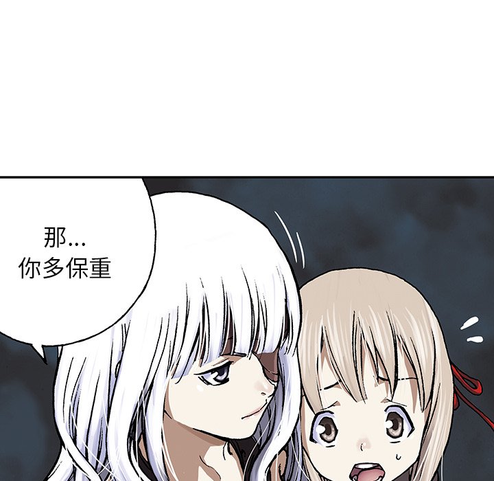 第48話 - 第37张