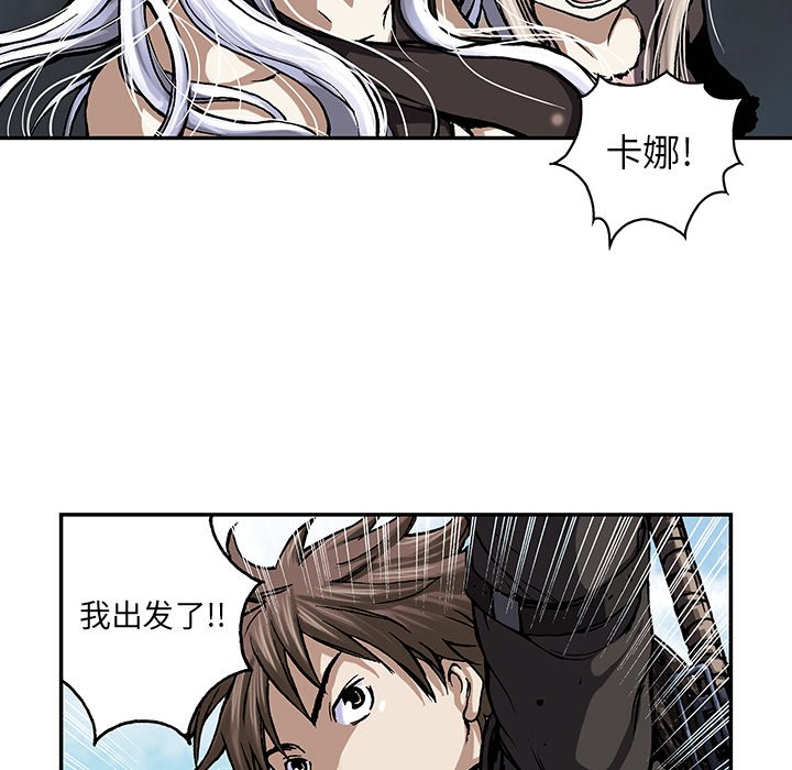 第48話 - 第38张