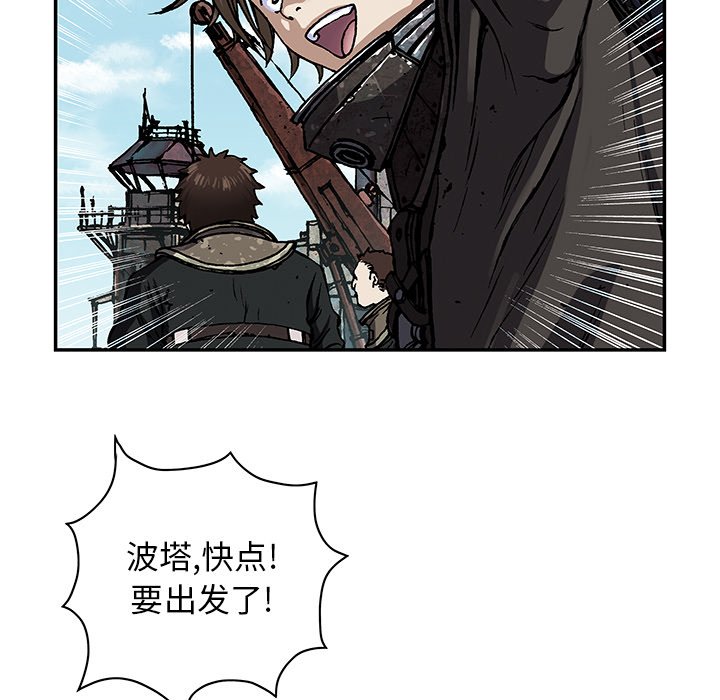 第48話 - 第39张