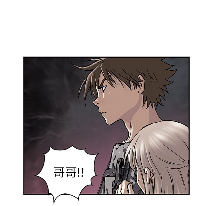 第48話 - 第4张
