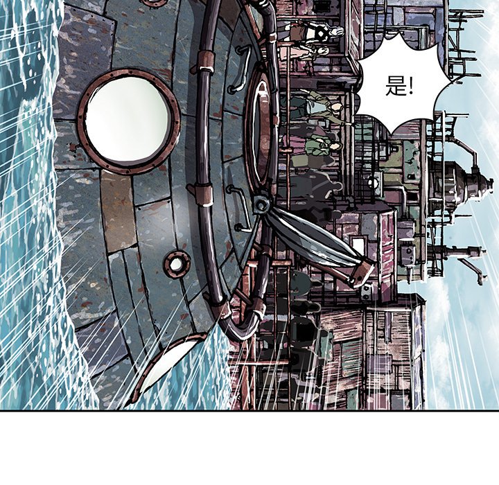 第48話 - 第41张