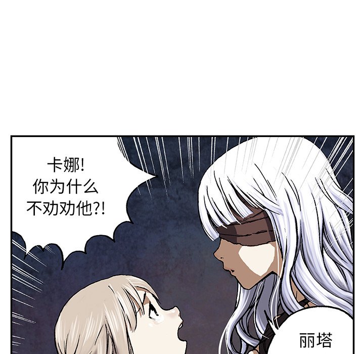 第48話 - 第42张