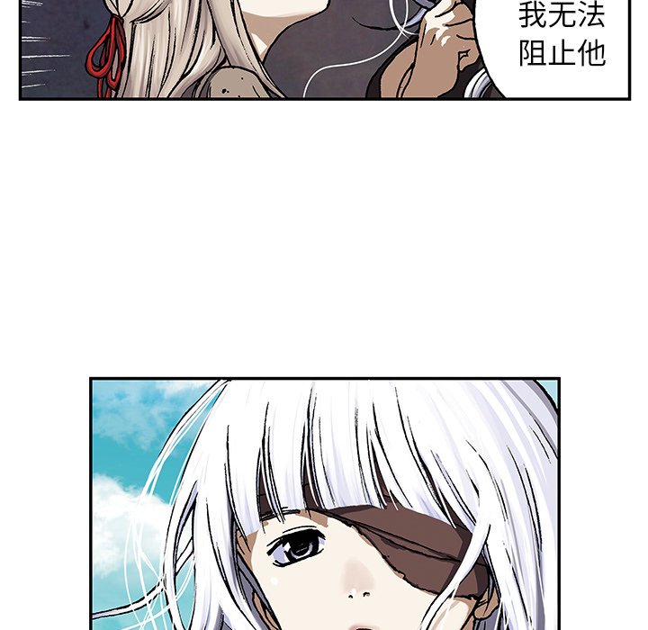 第48話 - 第43张
