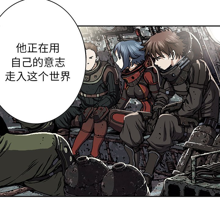 第48話 - 第46张