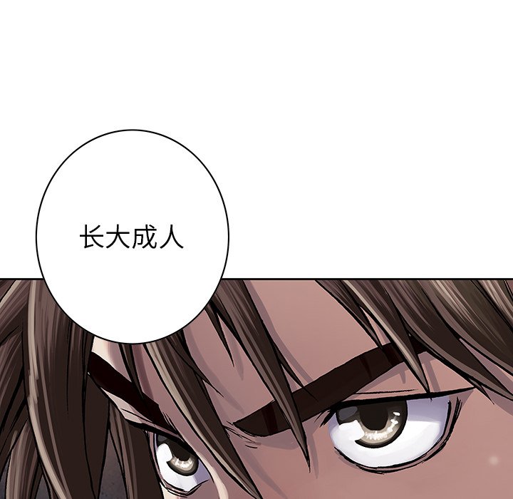 第48話 - 第47张