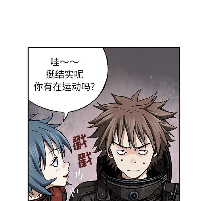第48話 - 第54张