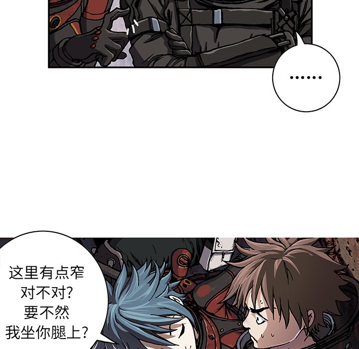 第48話 - 第55张