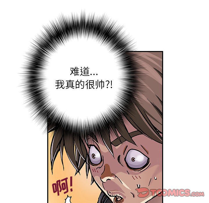 第48話 - 第57张