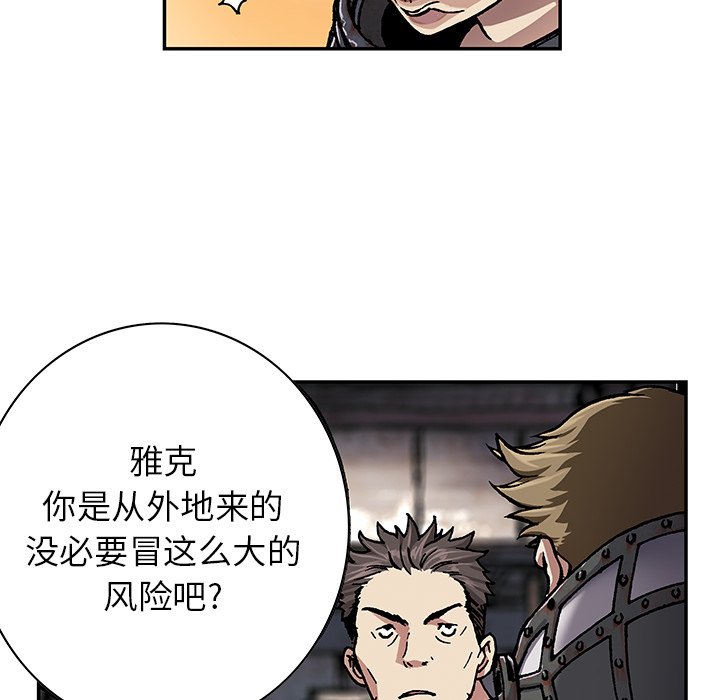 第48話 - 第58张
