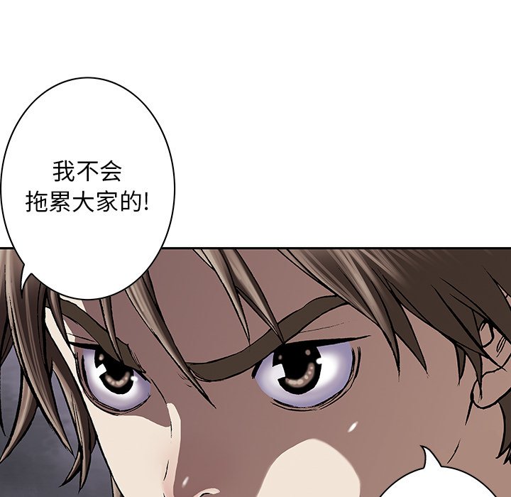 第48話 - 第6张
