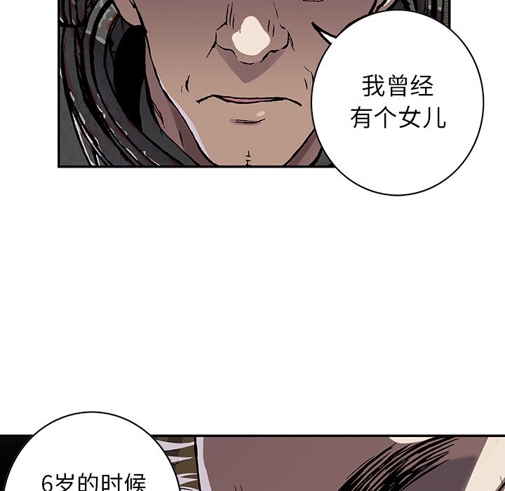 第48話 - 第60张