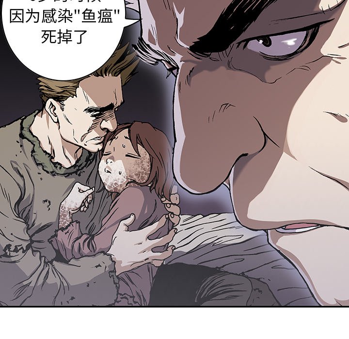 第48話 - 第61张