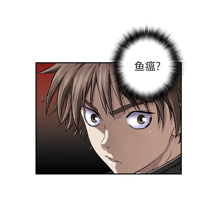 第48話 - 第62张