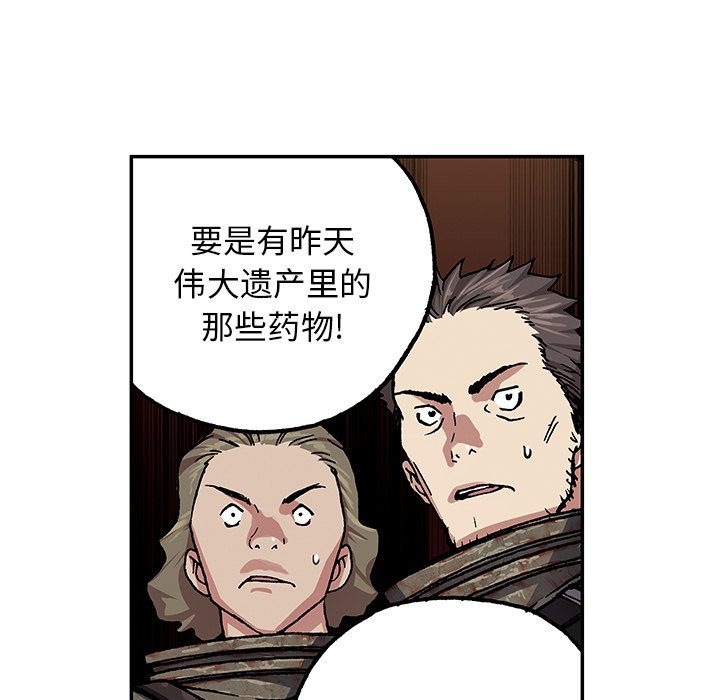 第48話 - 第63张