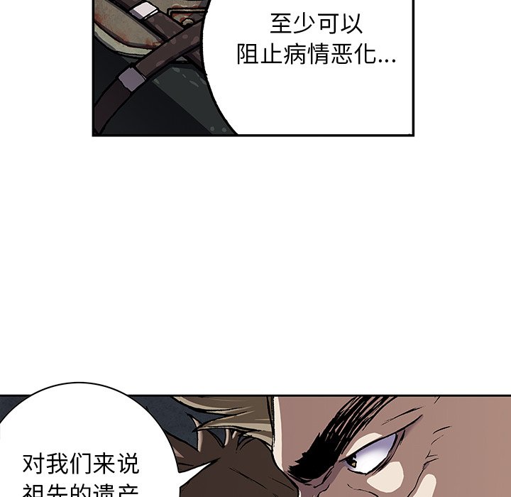 第48話 - 第64张