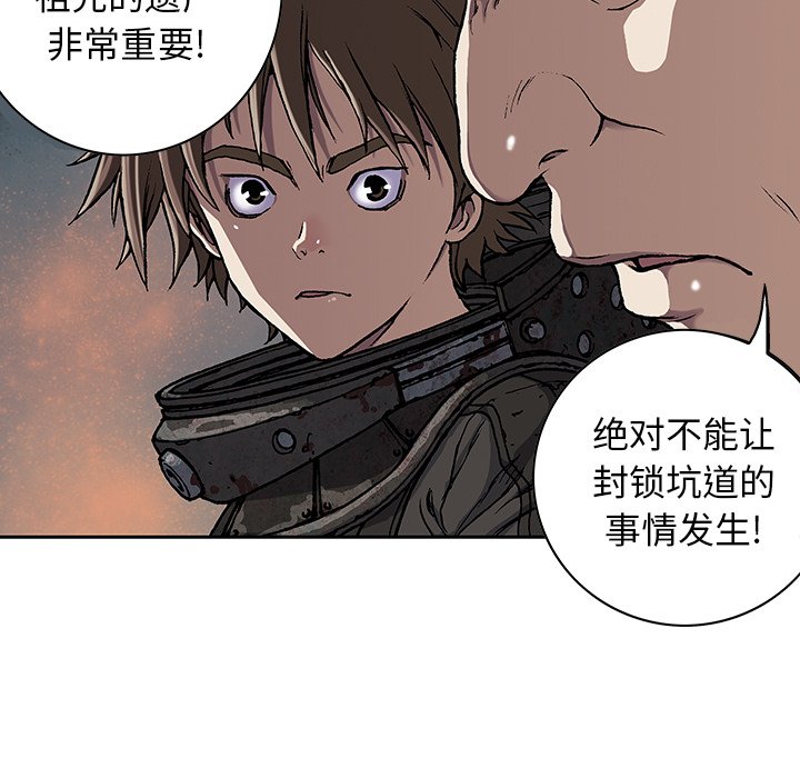 第48話 - 第65张
