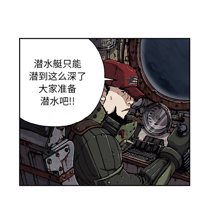 第48話 - 第70张