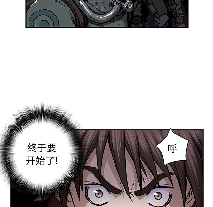 第48話 - 第75张