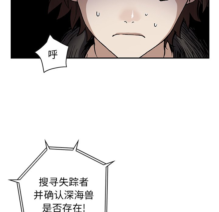 第48話 - 第76张