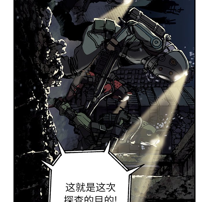 第48話 - 第78张