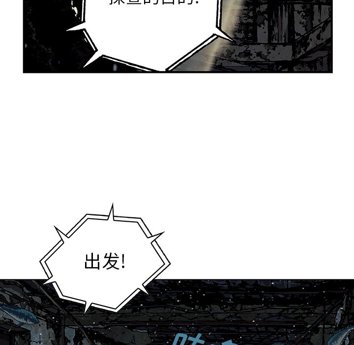 第48話 - 第79张