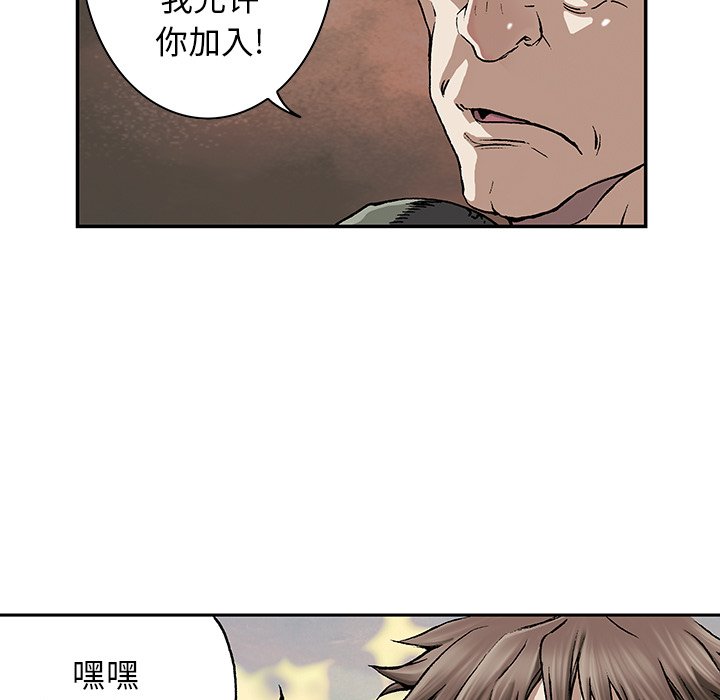 第48話 - 第8张