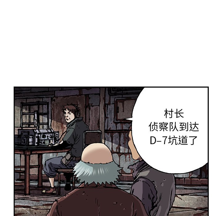 第48話 - 第81张