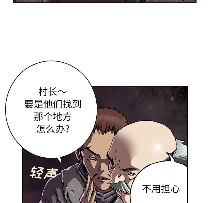 第48話 - 第82张