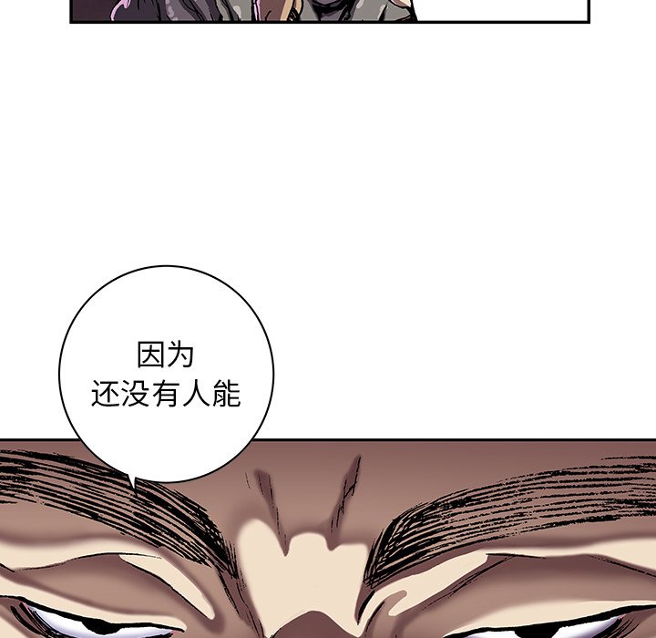 第48話 - 第83张