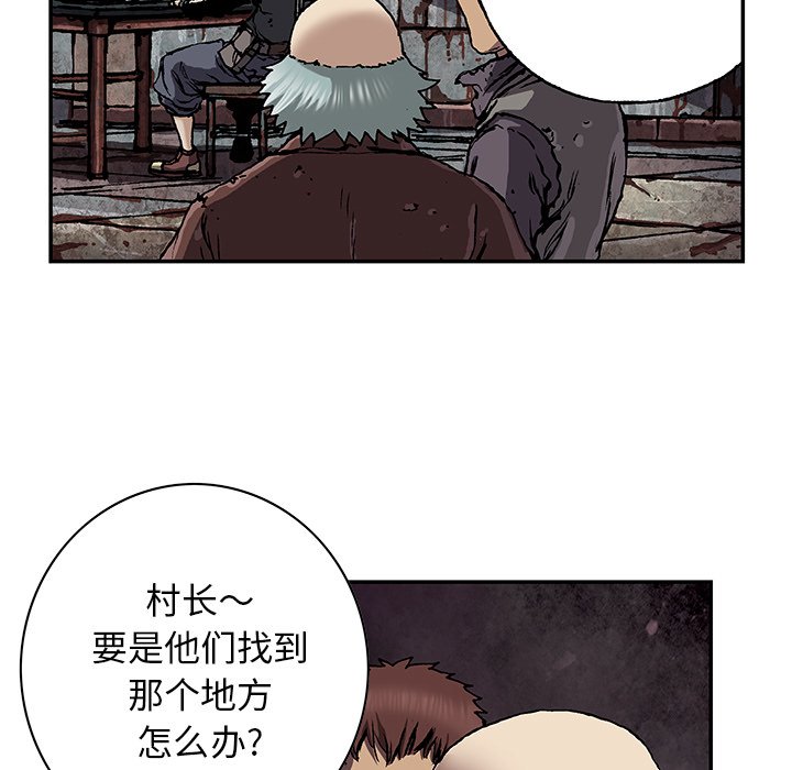 第49話 - 第10张