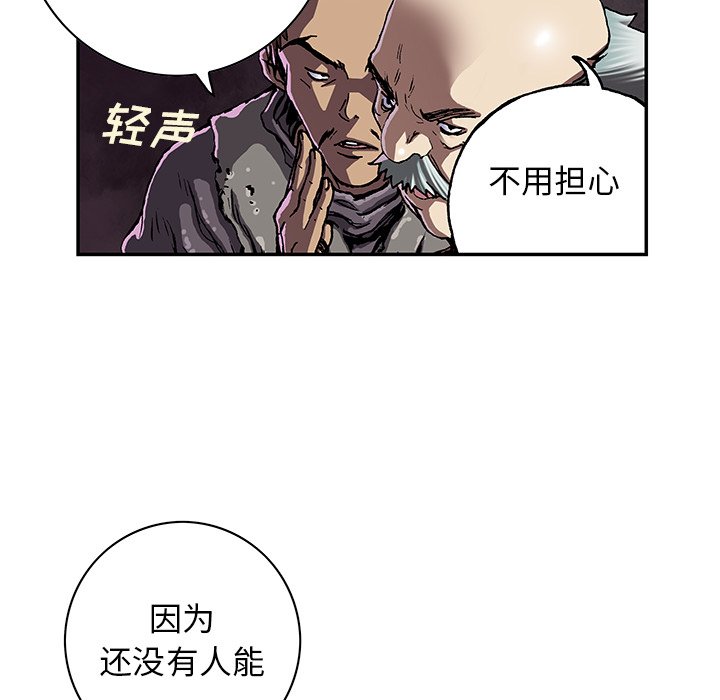 第49話 - 第11张
