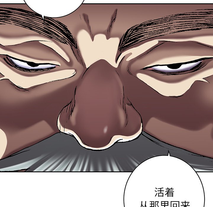 第49話 - 第12张