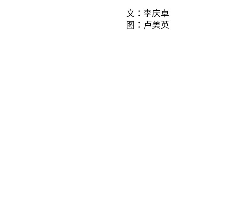 第49話 - 第14张