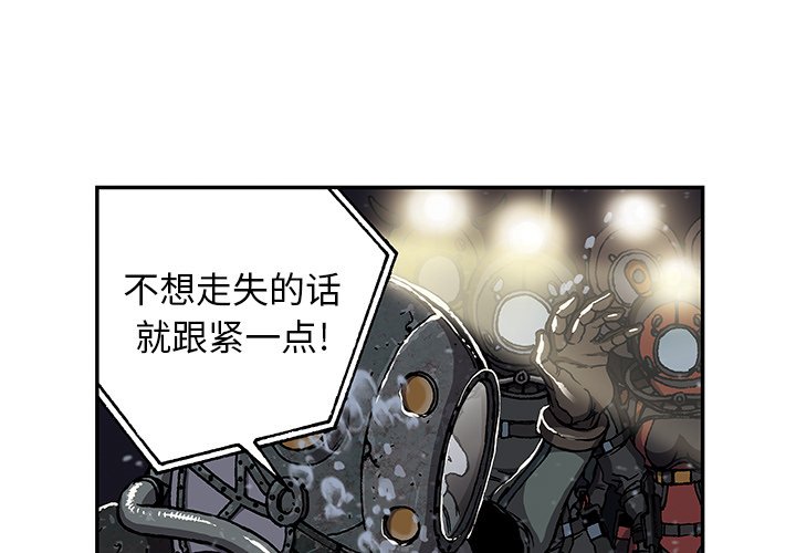 第49話 - 第2张