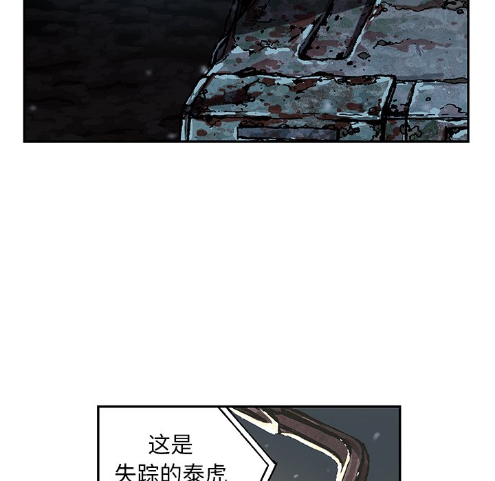 第49話 - 第20张