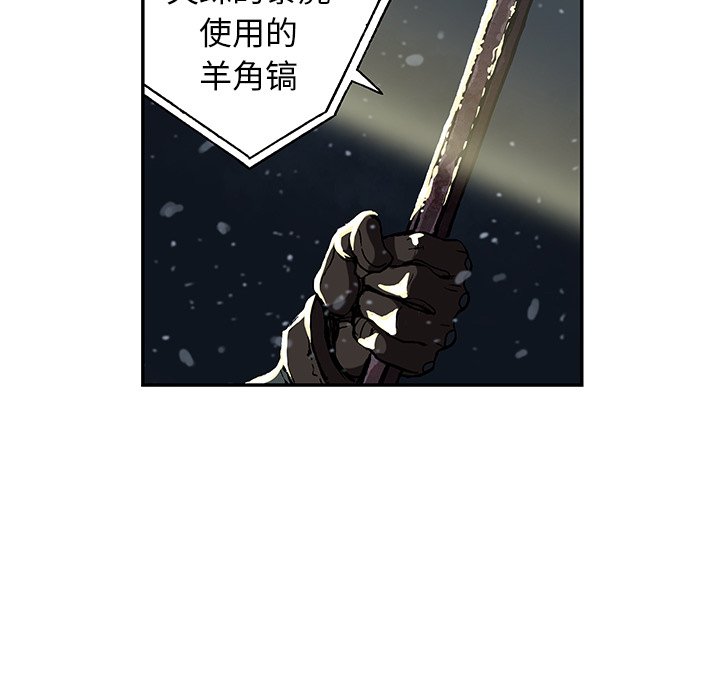 第49話 - 第21张