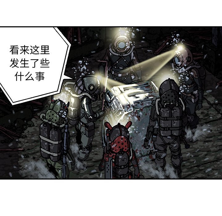 第49話 - 第22张