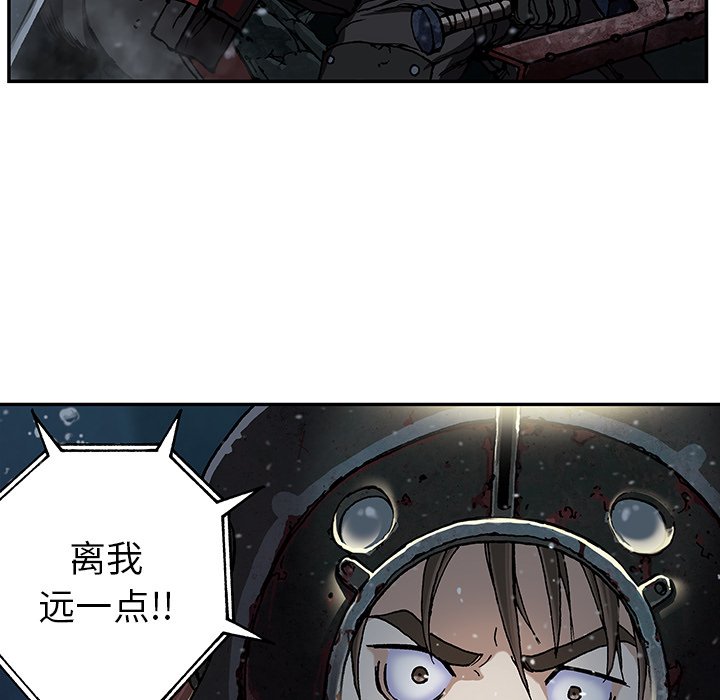第49話 - 第26张