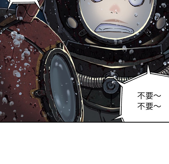 第49話 - 第27张