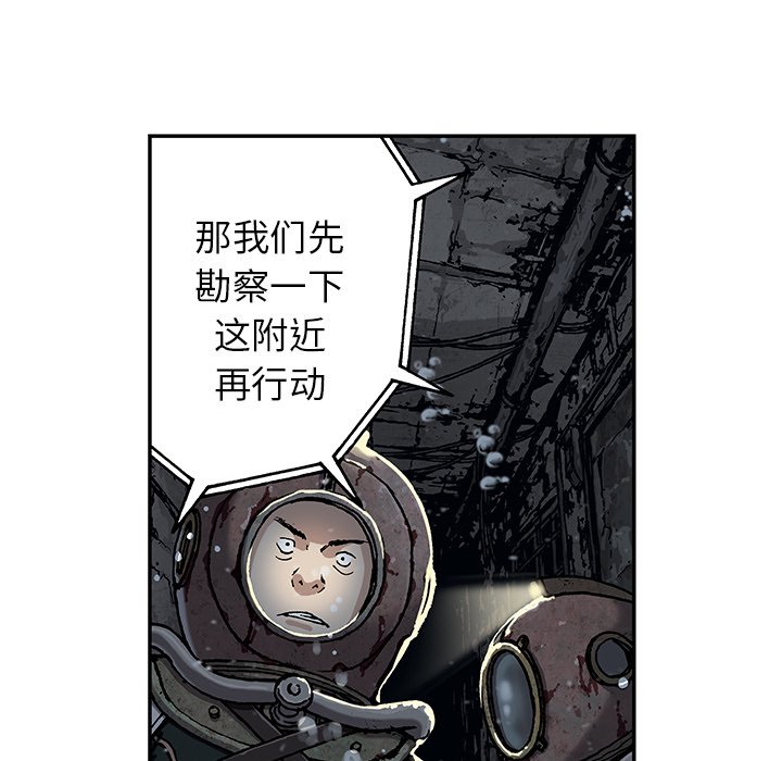 第49話 - 第28张