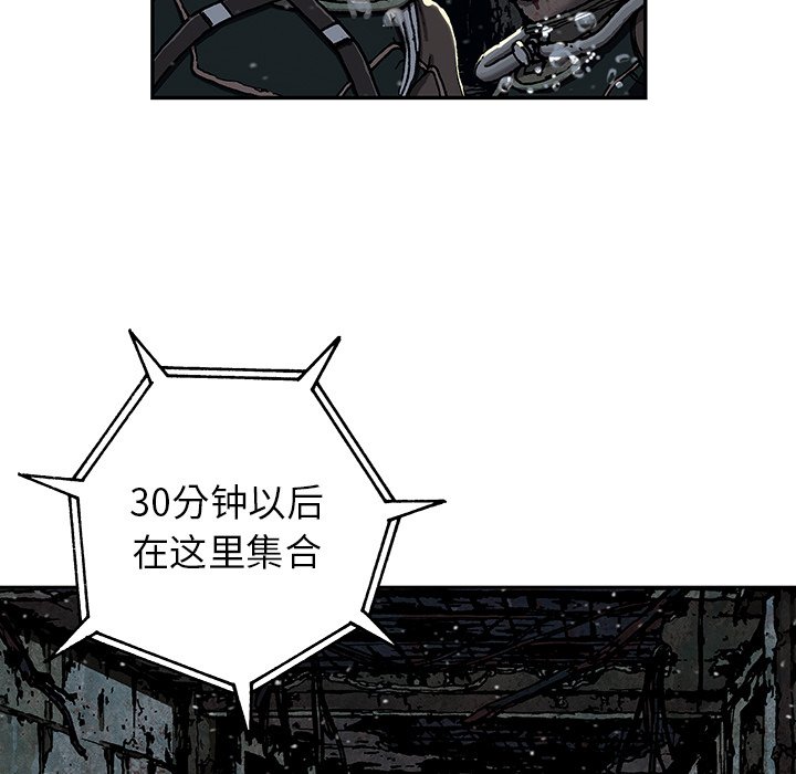 第49話 - 第29张