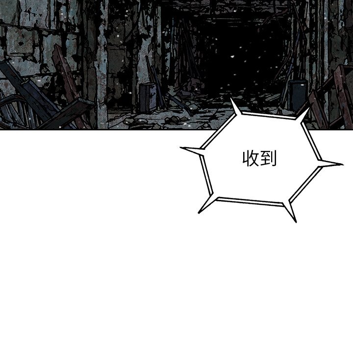 第49話 - 第30张