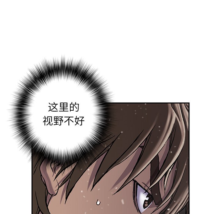 第49話 - 第32张