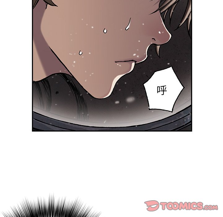 第49話 - 第33张