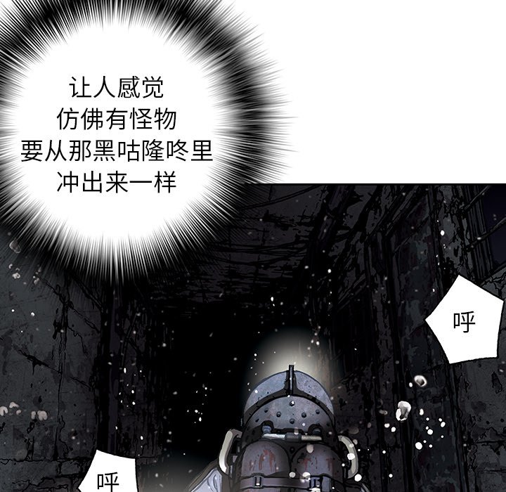 第49話 - 第34张