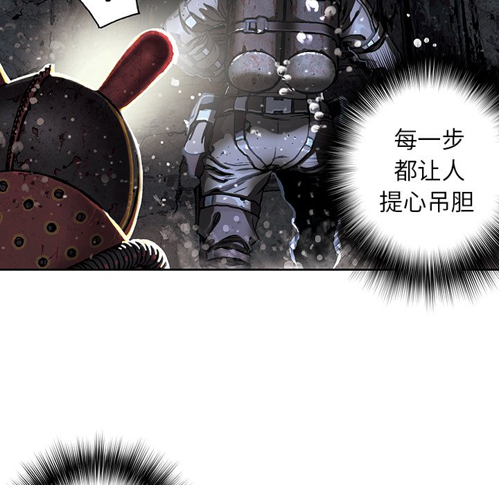 第49話 - 第35张