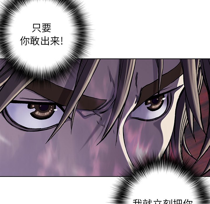 第49話 - 第36张