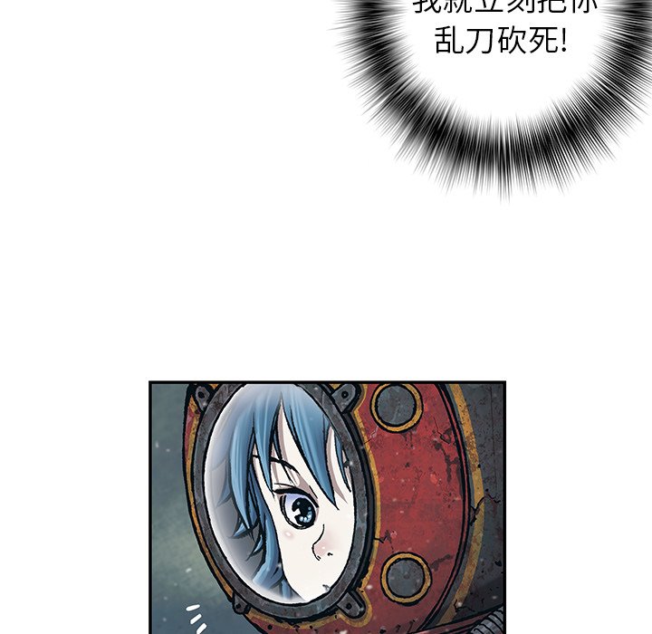 第49話 - 第37张